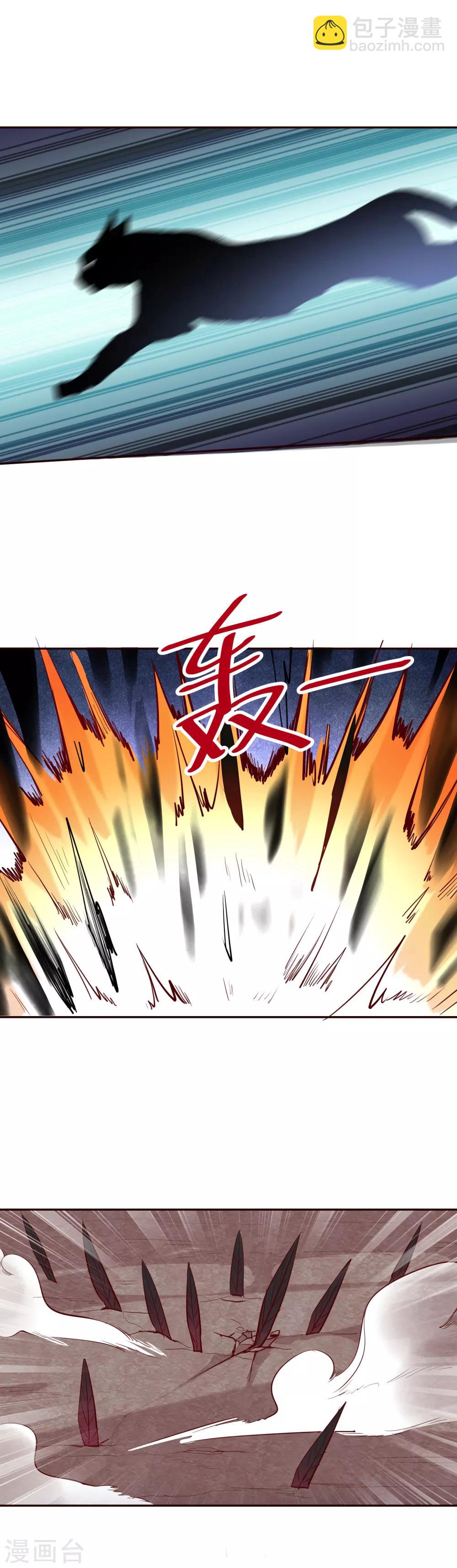 第76话 不要小瞧女性-第82话