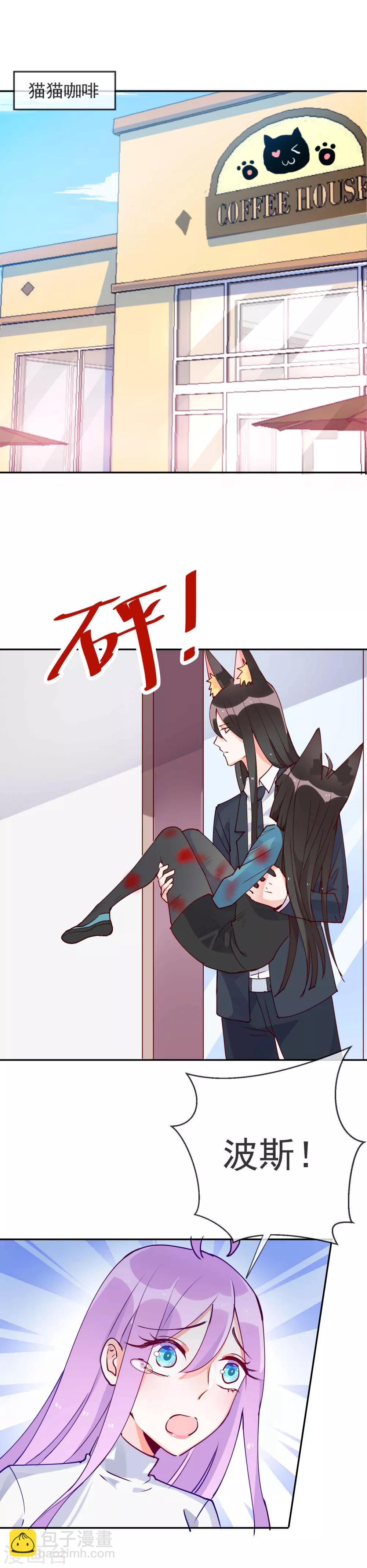 第78话 地狱式训练-第84话