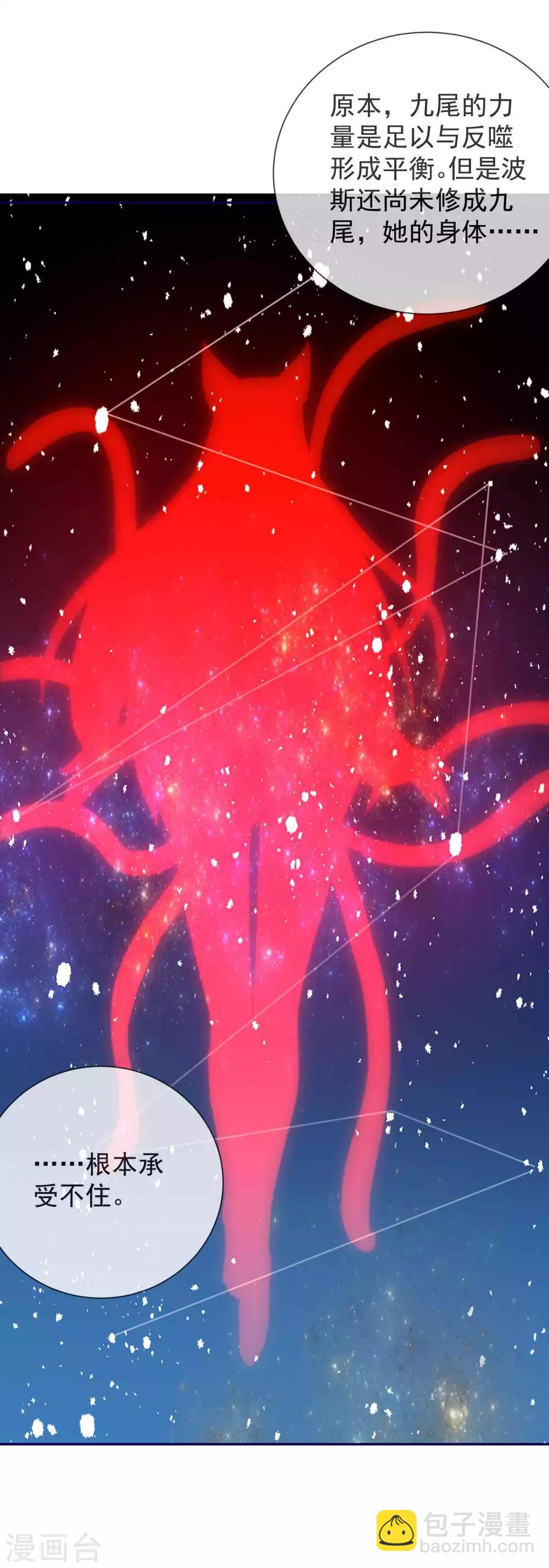 第78话 地狱式训练-第84话