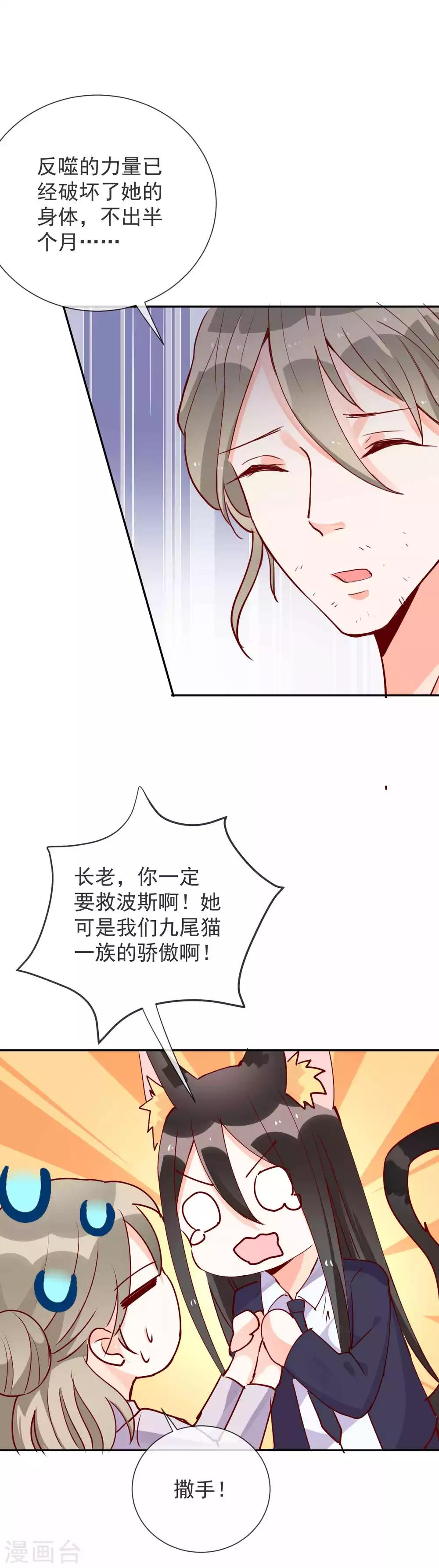 第78话 地狱式训练7