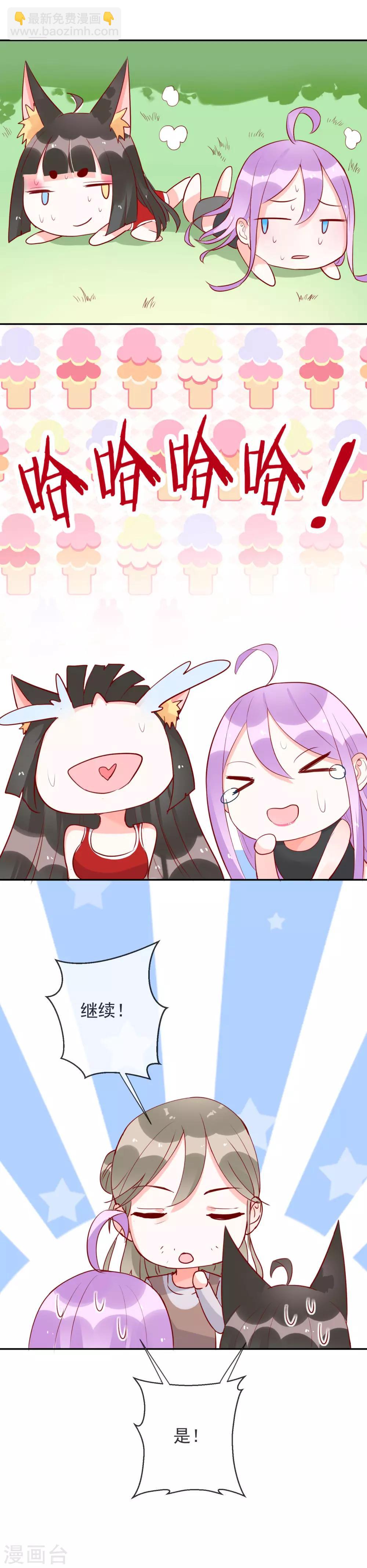 第83话 母女重逢是好是坏？-第90话