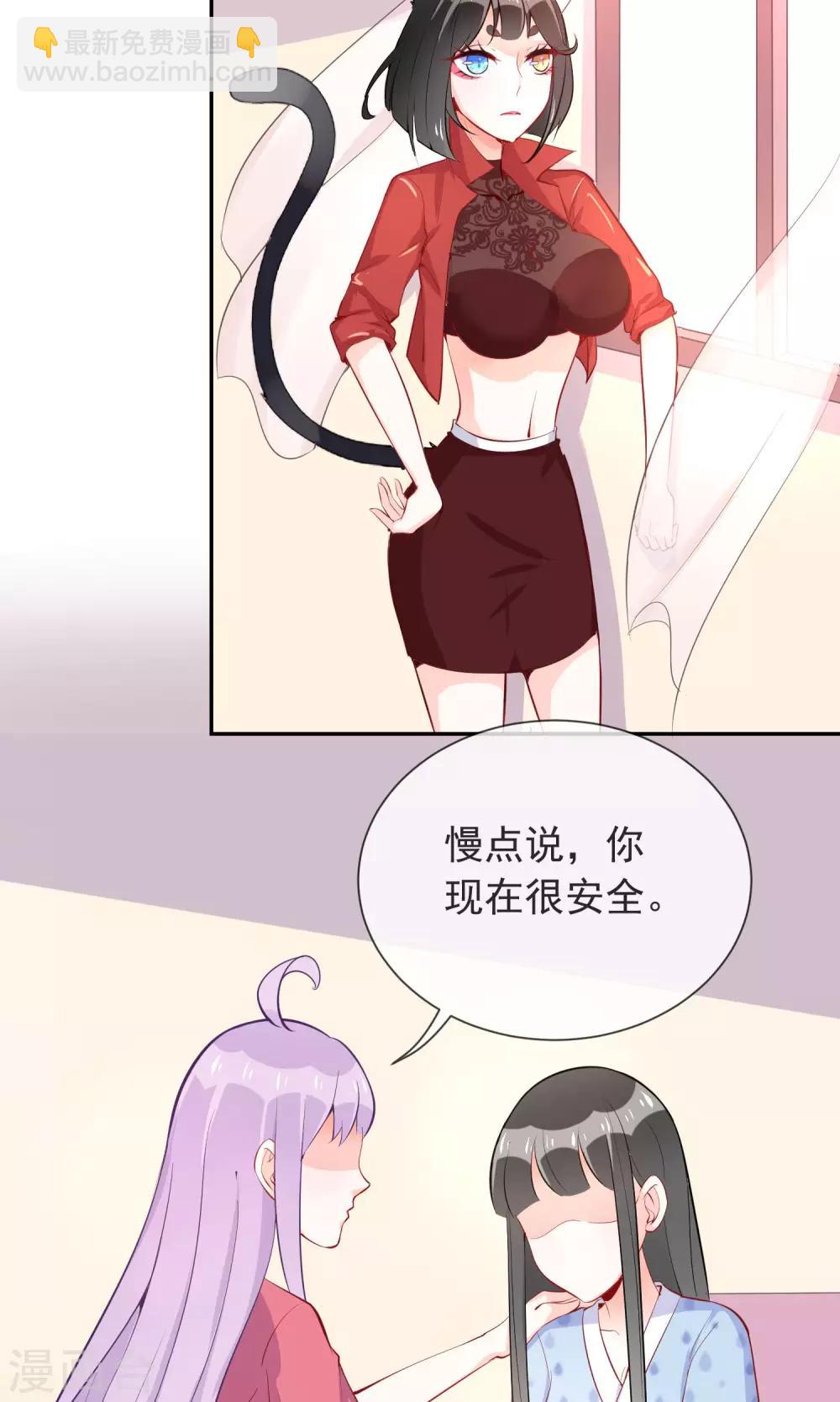 第9话 新来的表姐你好-第10话