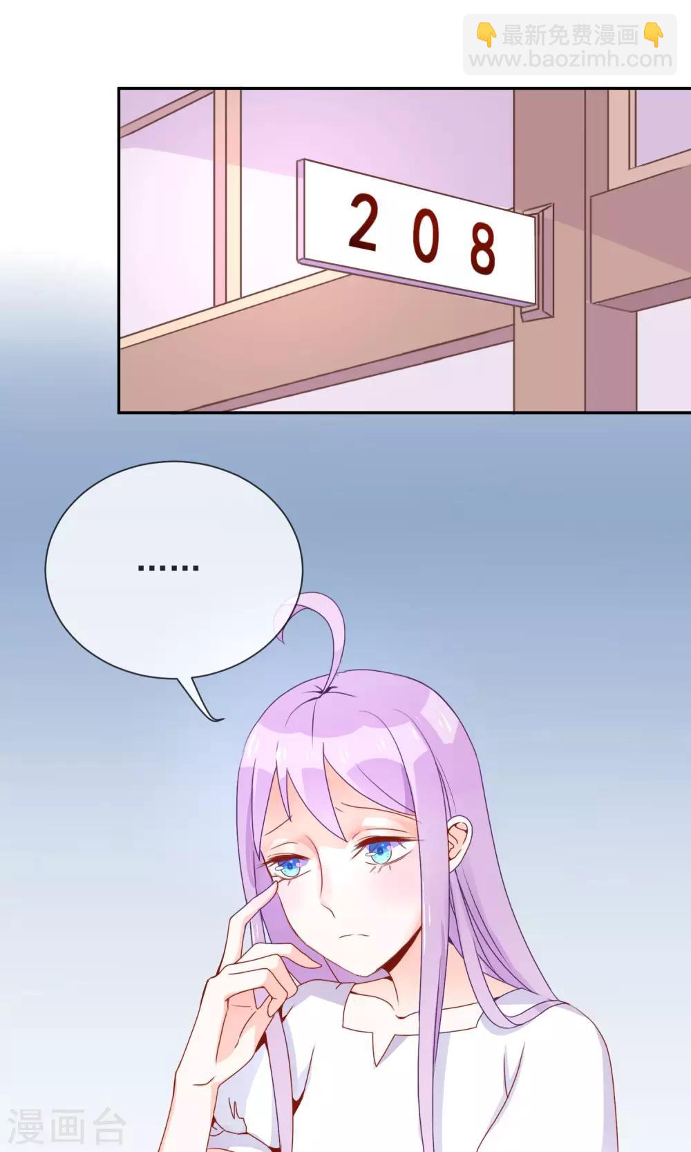 第9话 新来的表姐你好-第10话