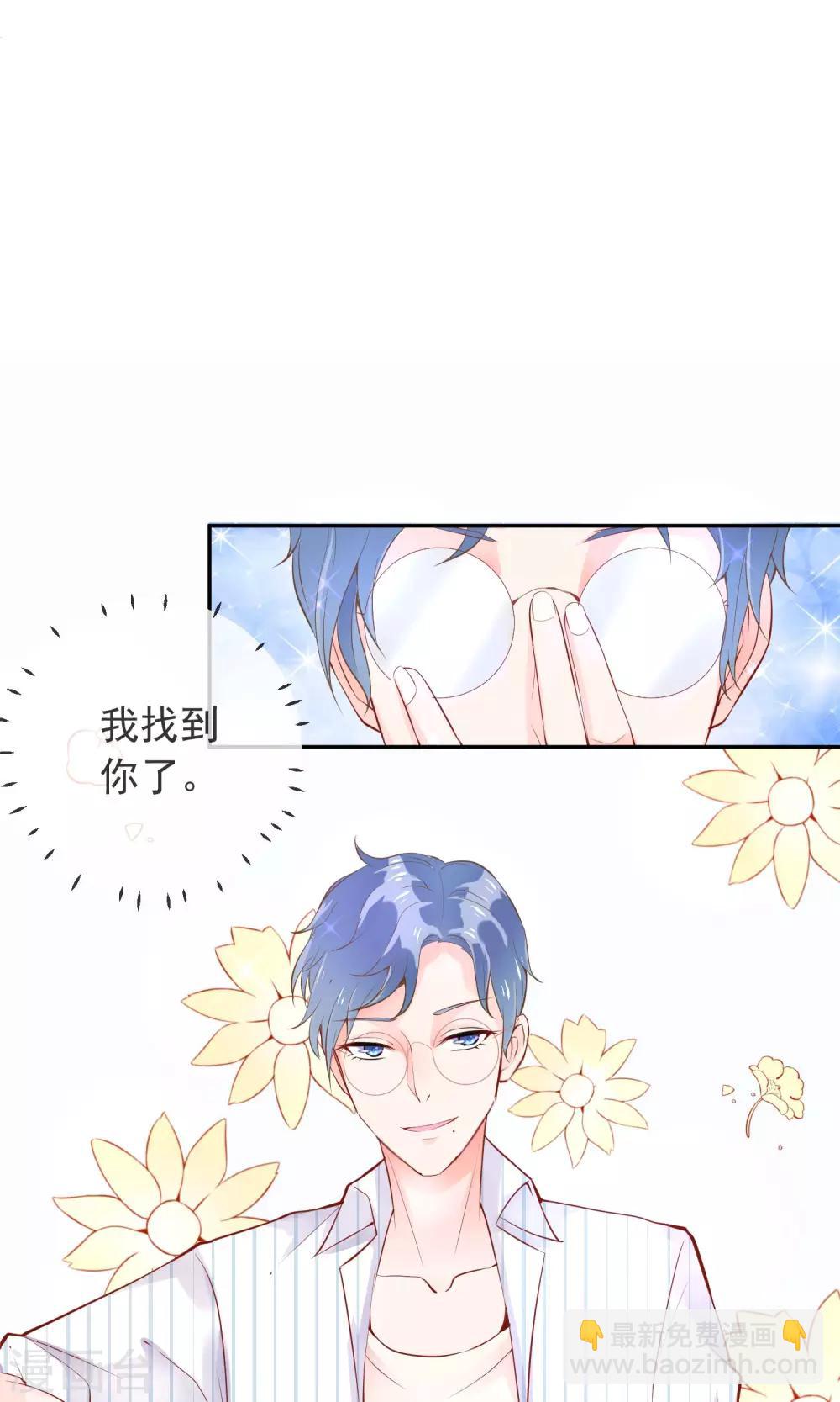 第9话 新来的表姐你好-第10话