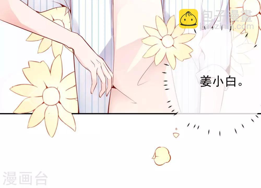 第9话 新来的表姐你好-第10话