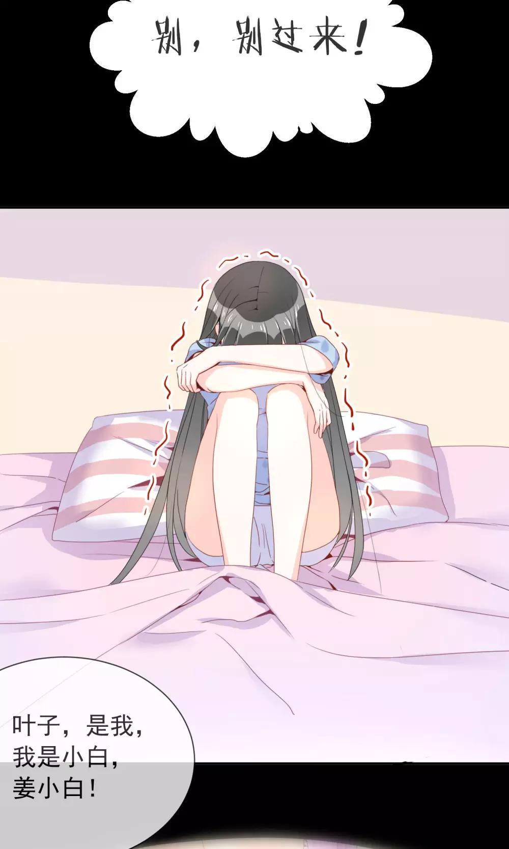 第9话 新来的表姐你好-第10话