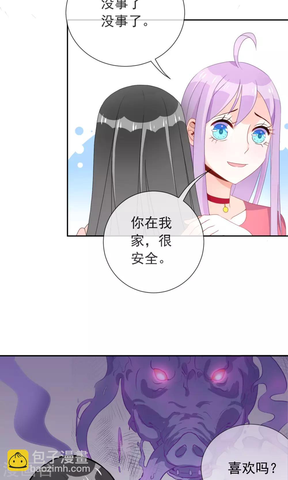 第9话 新来的表姐你好-第10话