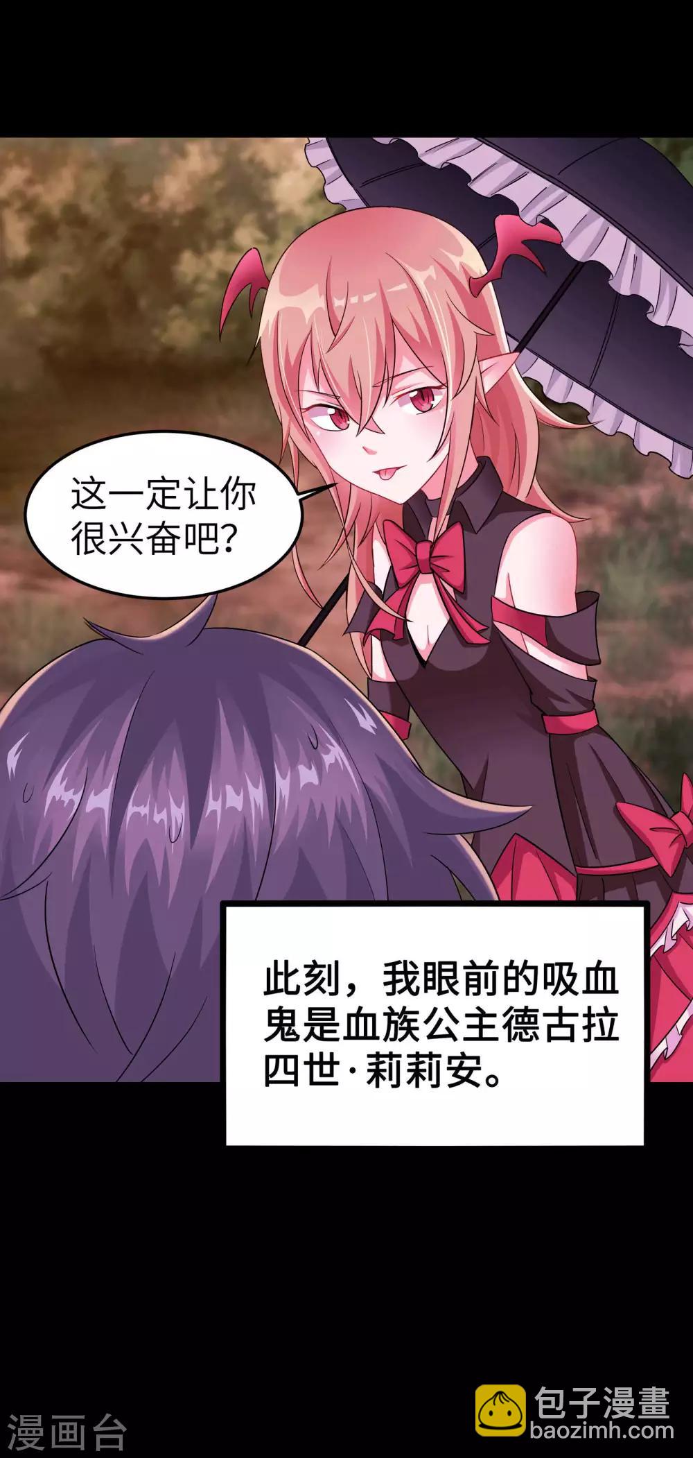 第1话(1/2)-第2话