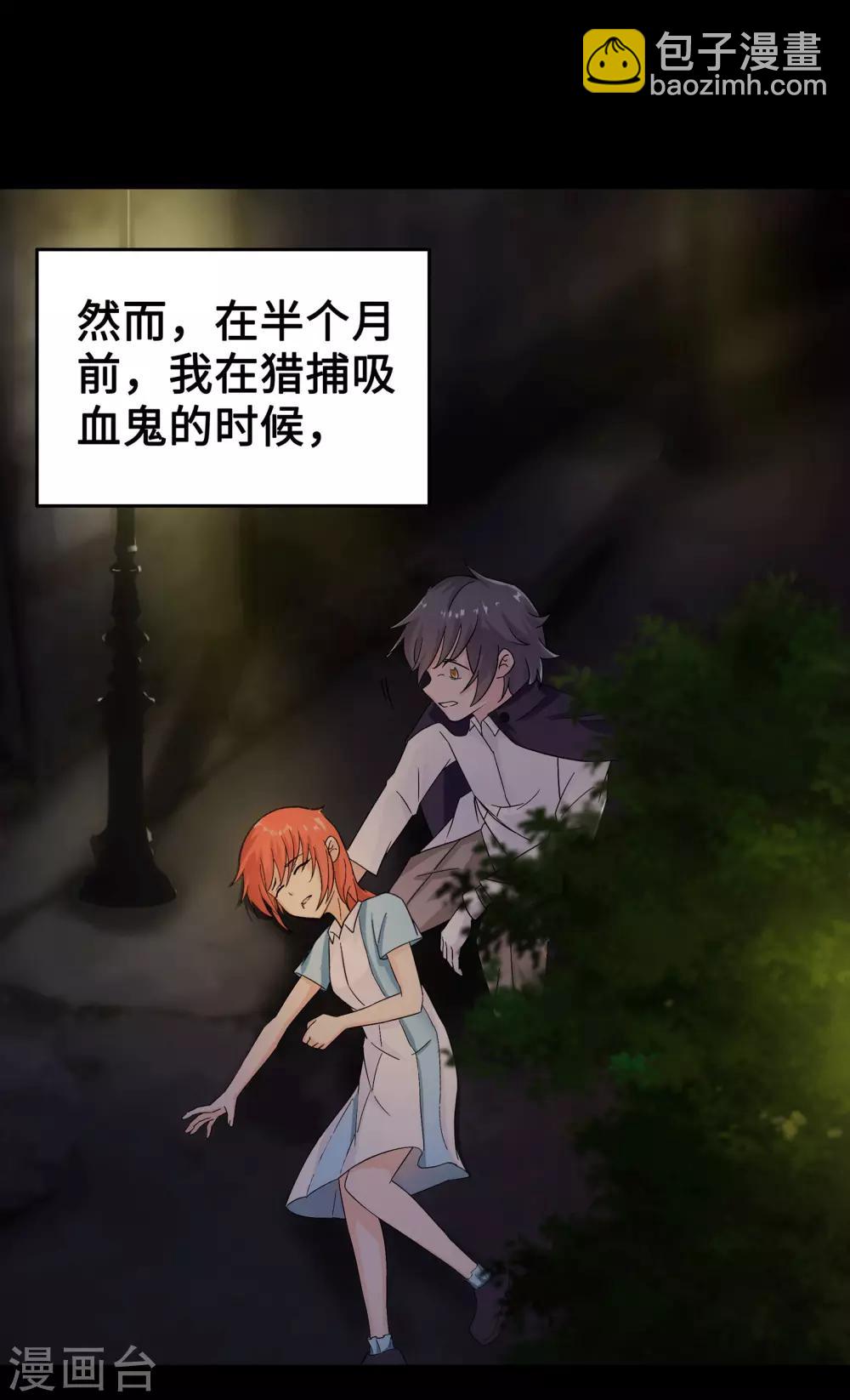 第1话(1/2)-第2话