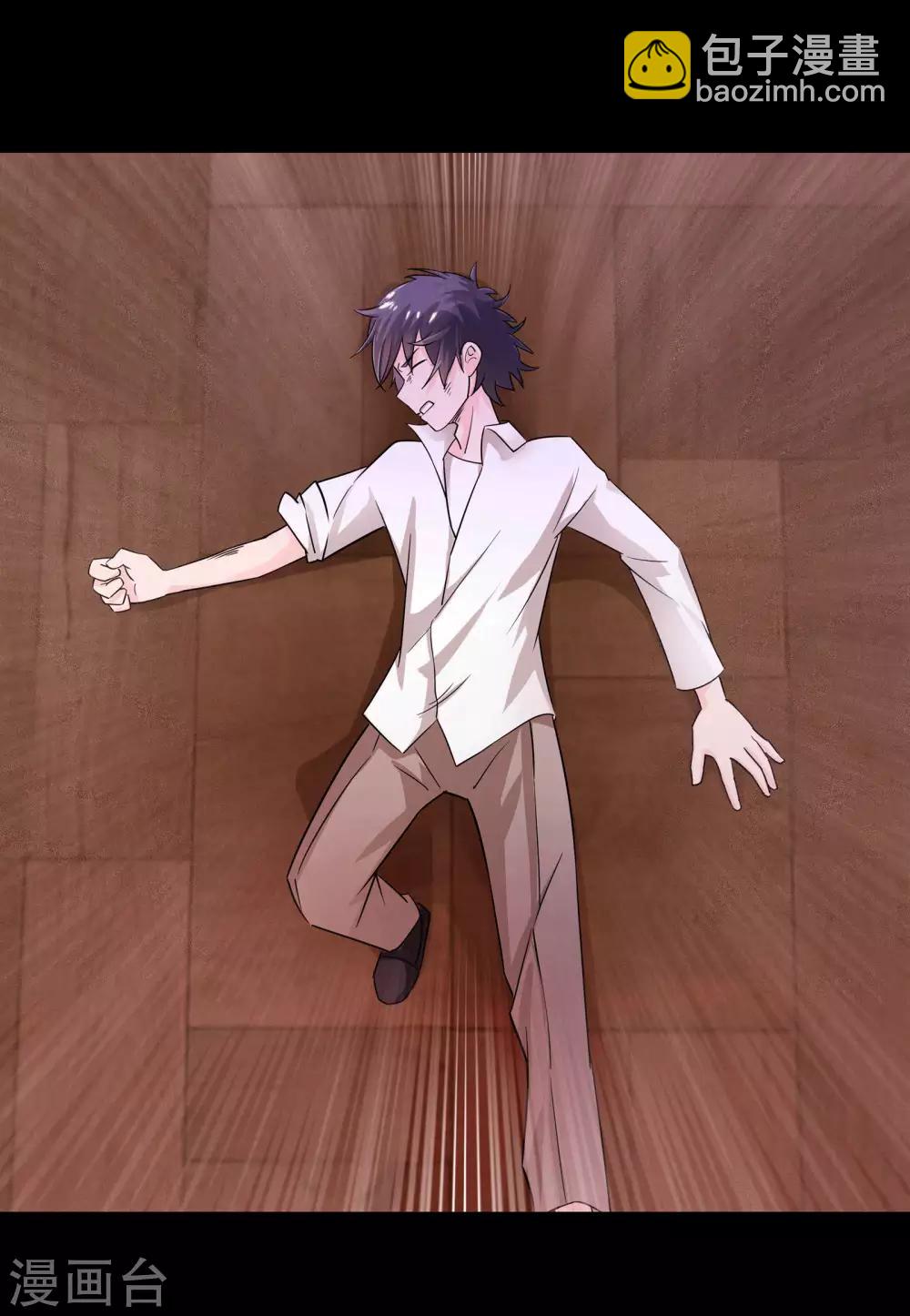 第1话(1/2)-第2话