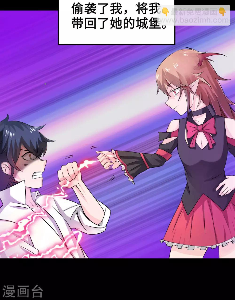 第1话(1/2)-第2话