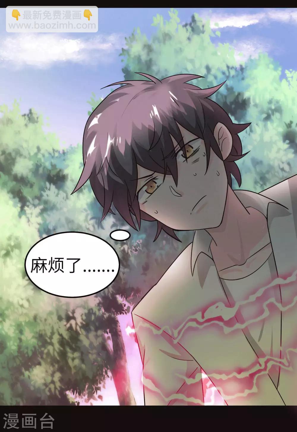 第1话(1/2)-第2话