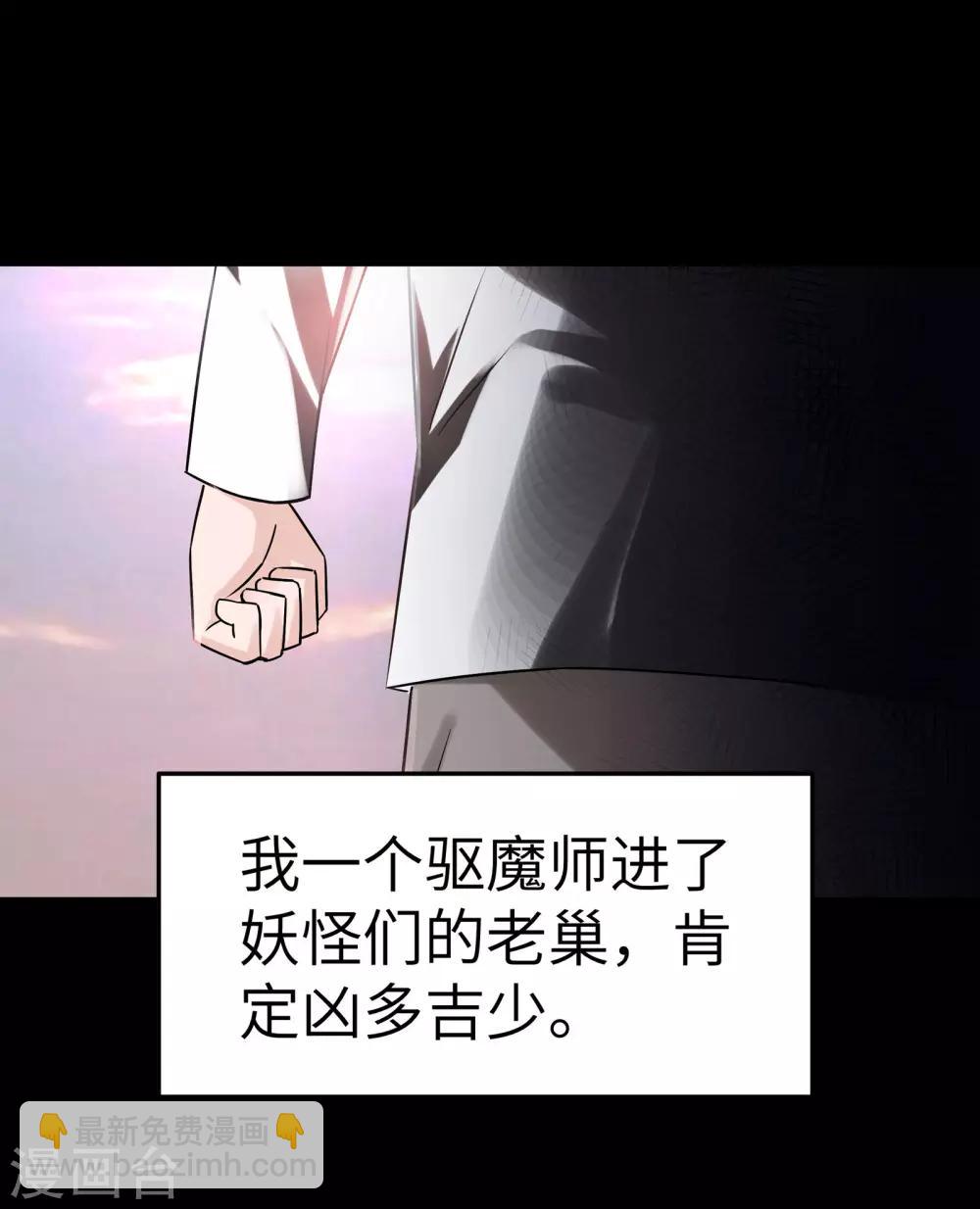 第1话(1/2)-第2话