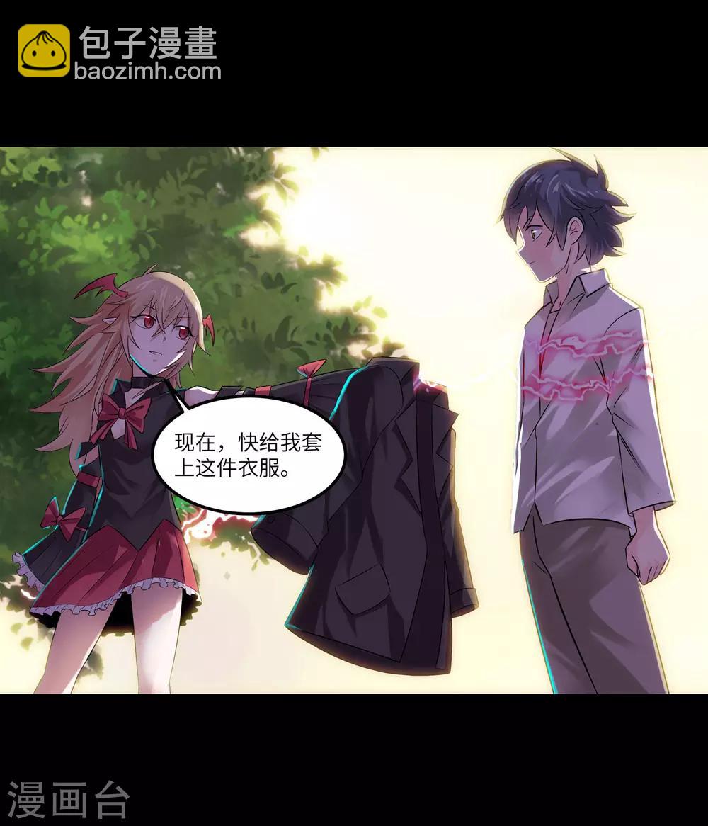 第1话(1/2)-第2话