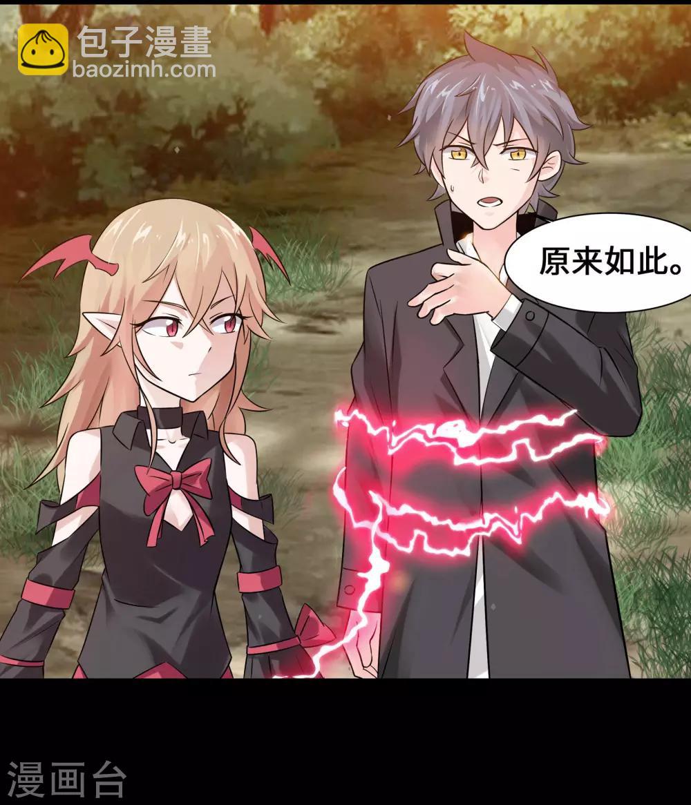 第1话(1/2)-第2话