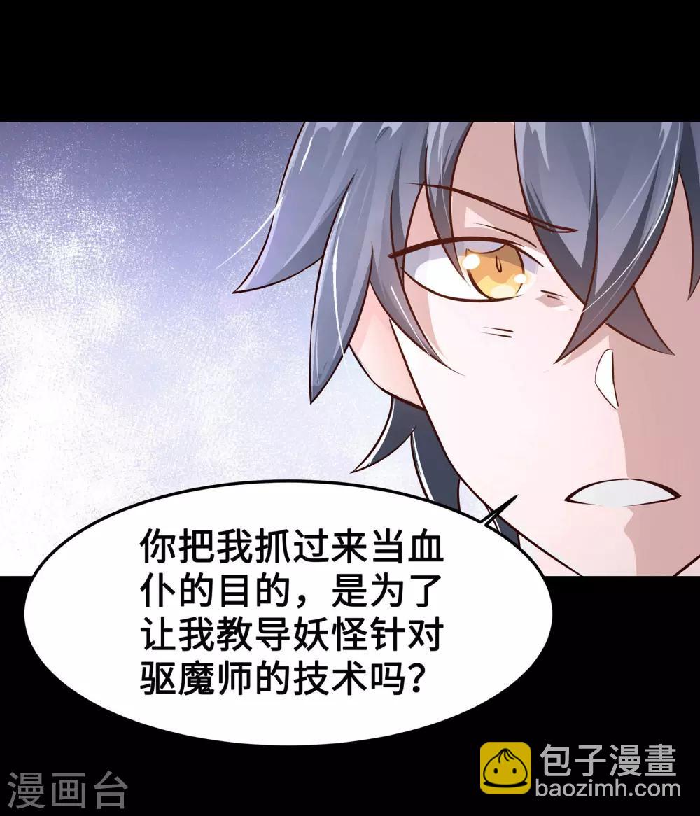 第1话(1/2)-第2话