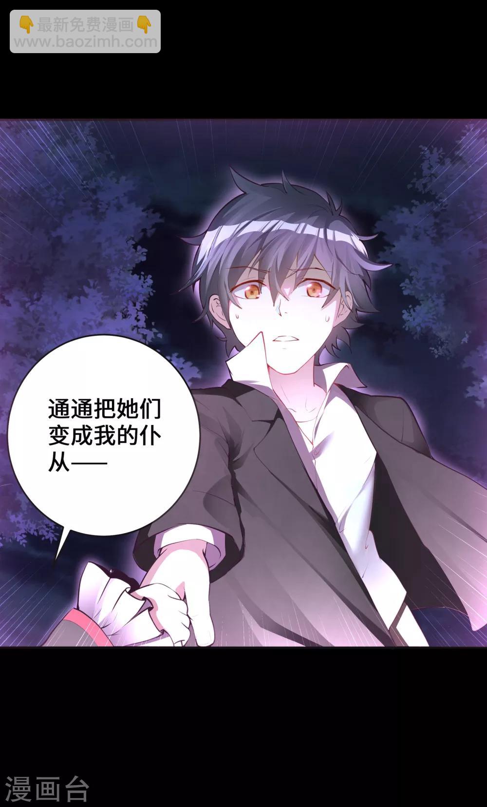 第1话(1/2)-第2话