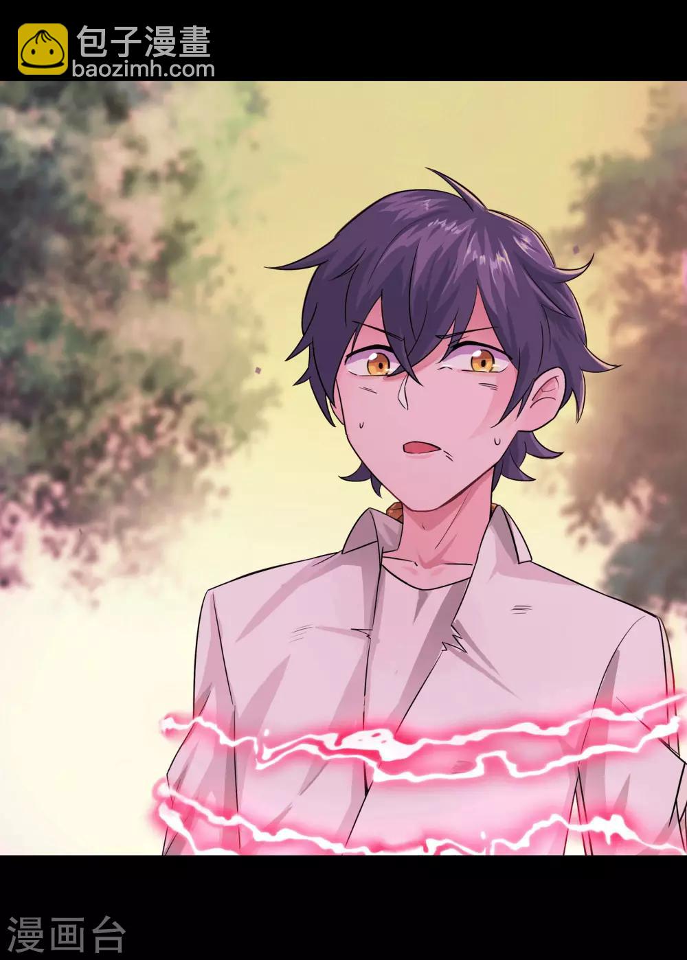 第1话(1/2)-第2话