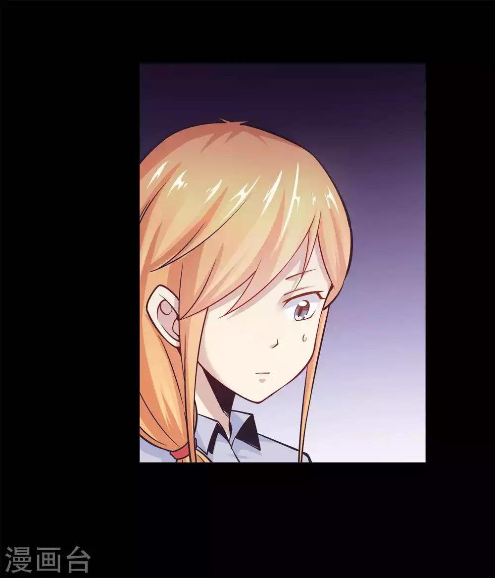 妖怪攻略計劃 - 第11話 - 1