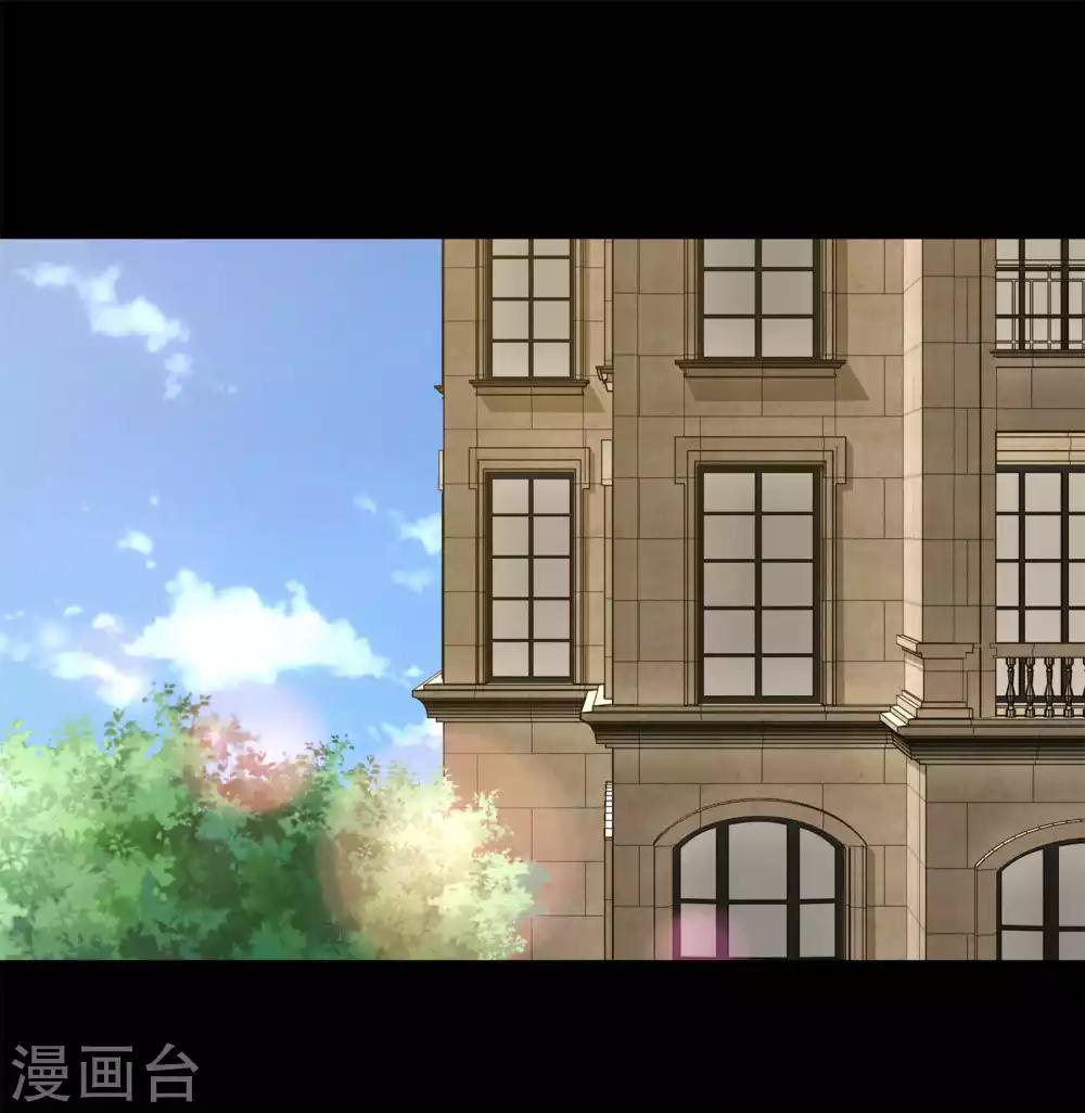 妖怪攻略計劃 - 第11話 - 3