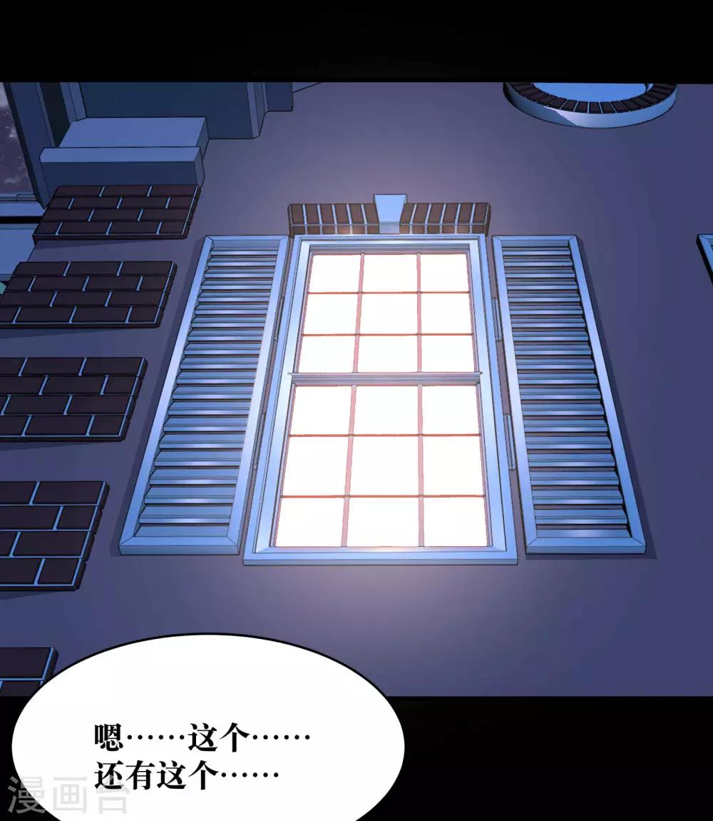 第15话(1/2)-第16话