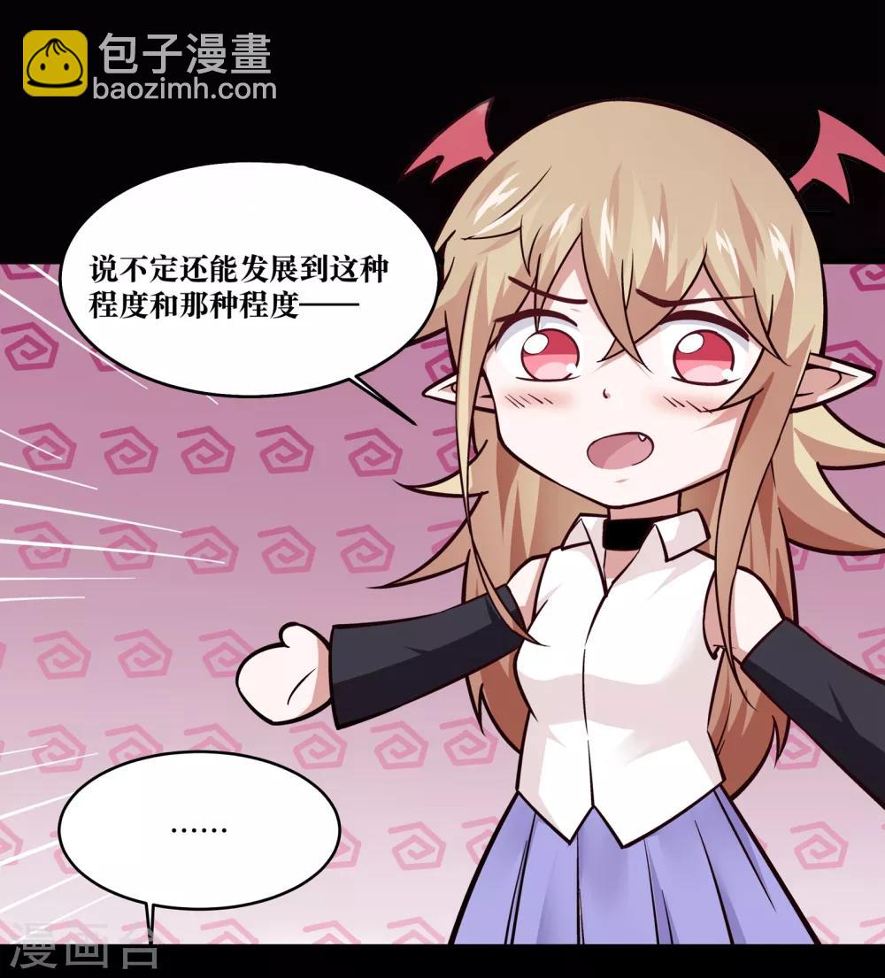 第15话(1/2)-第16话