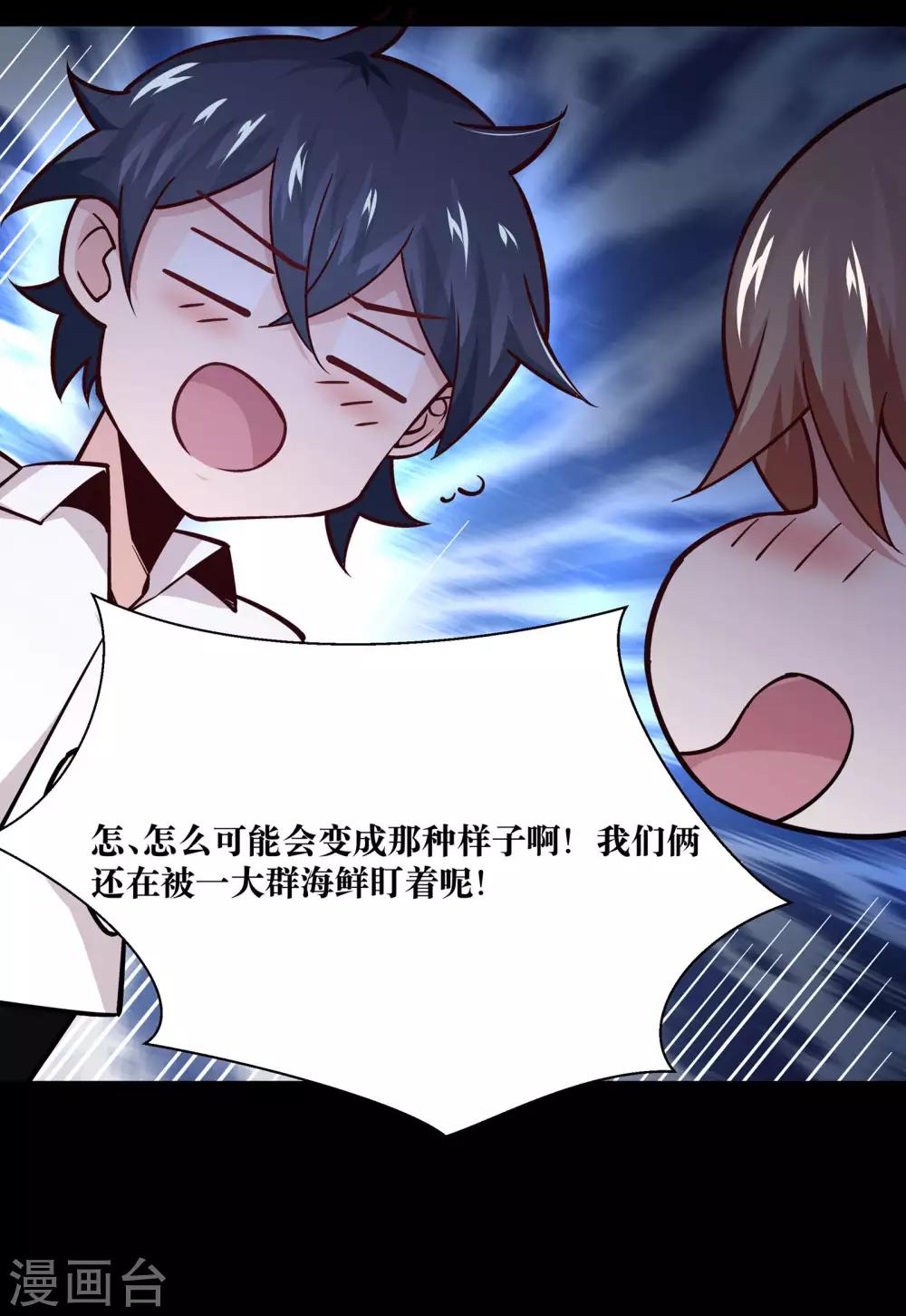 第15话(1/2)-第16话