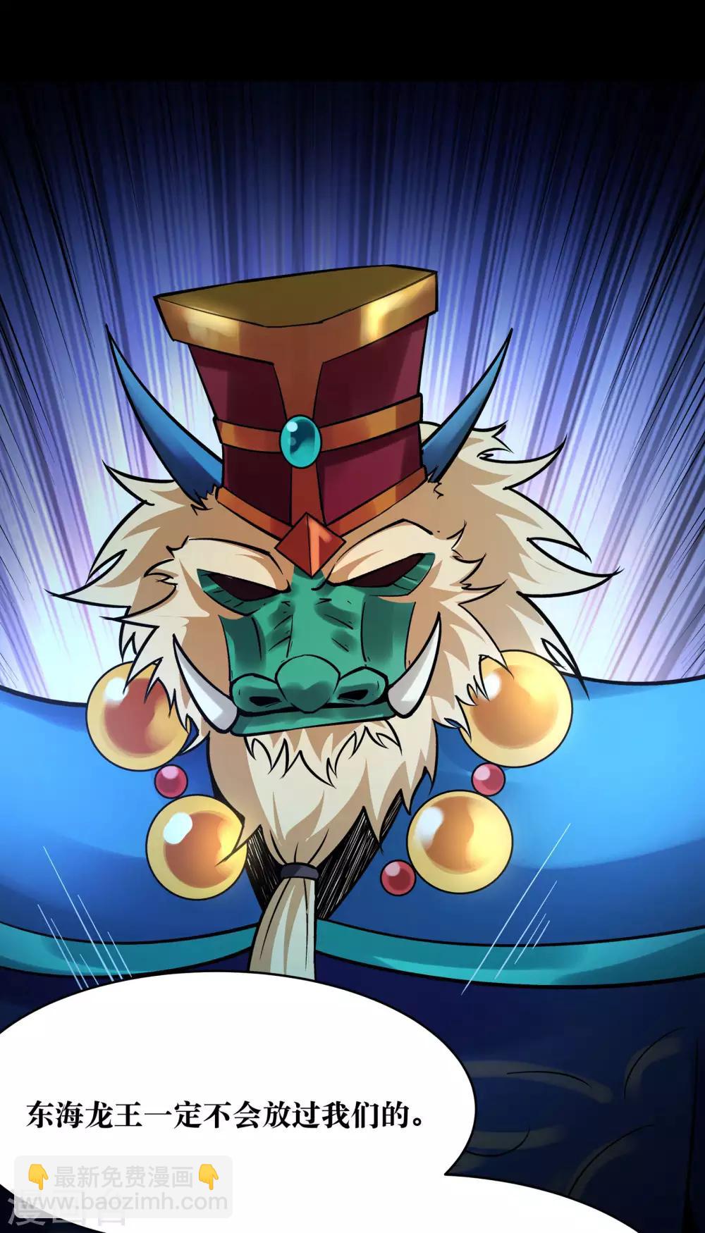 第15话(1/2)-第16话