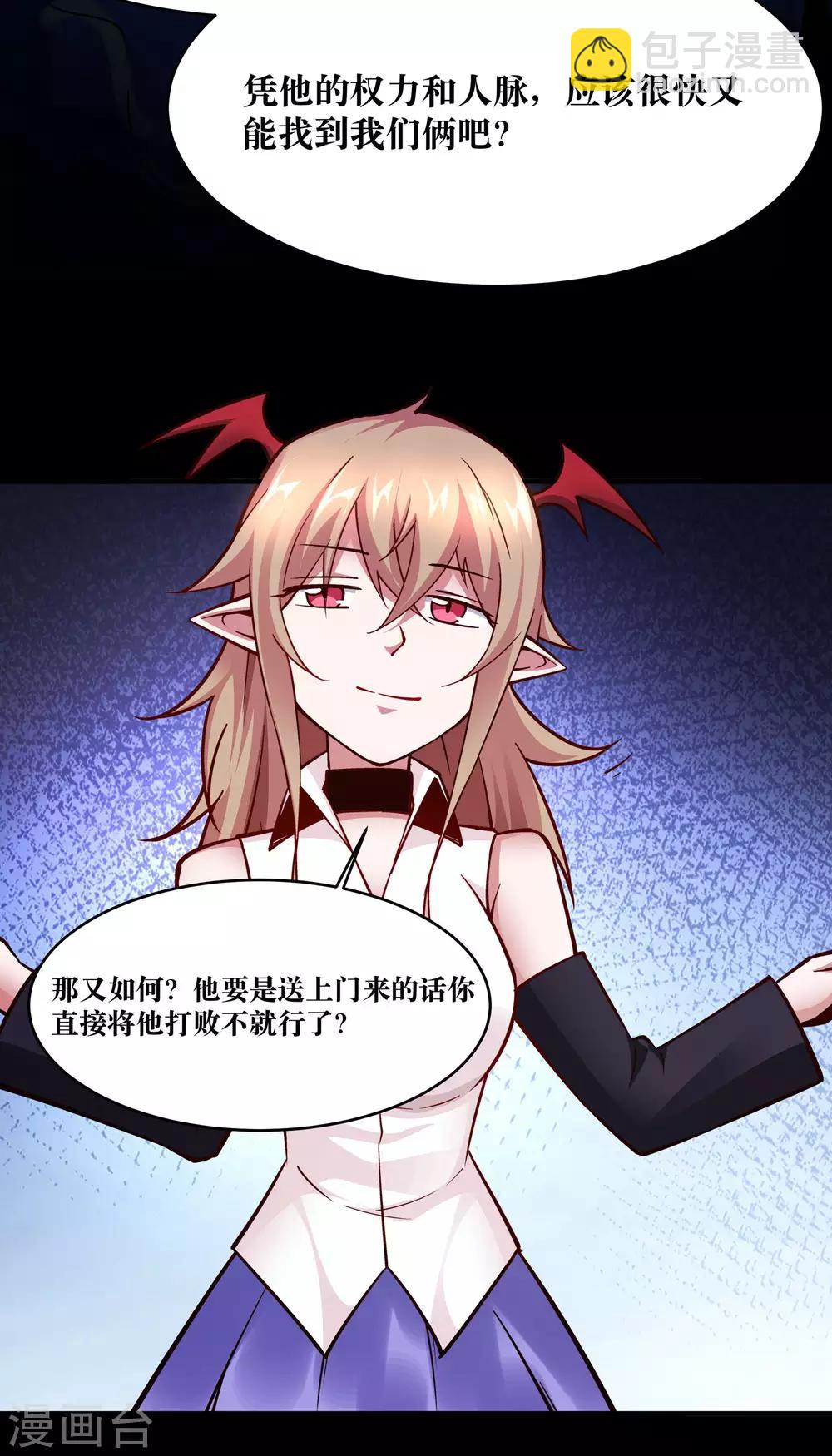 第15话(1/2)-第16话