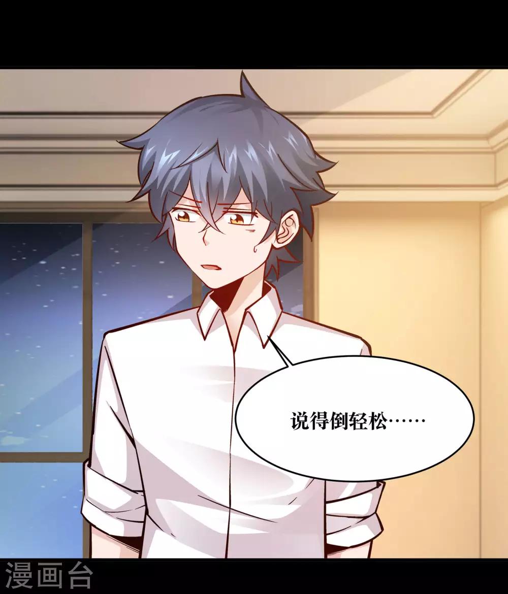 第15话(1/2)-第16话