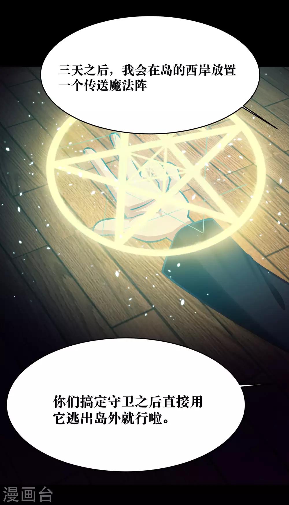 第15话(1/2)-第16话