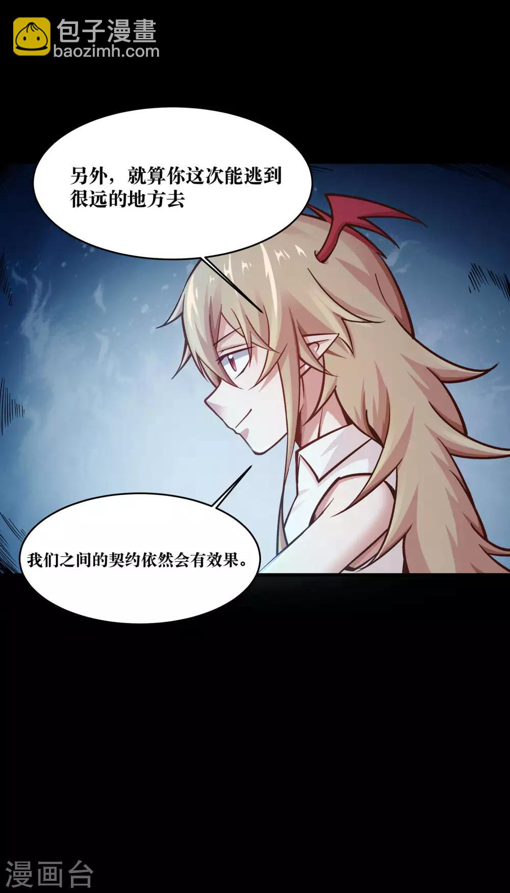 第15话(1/2)-第16话