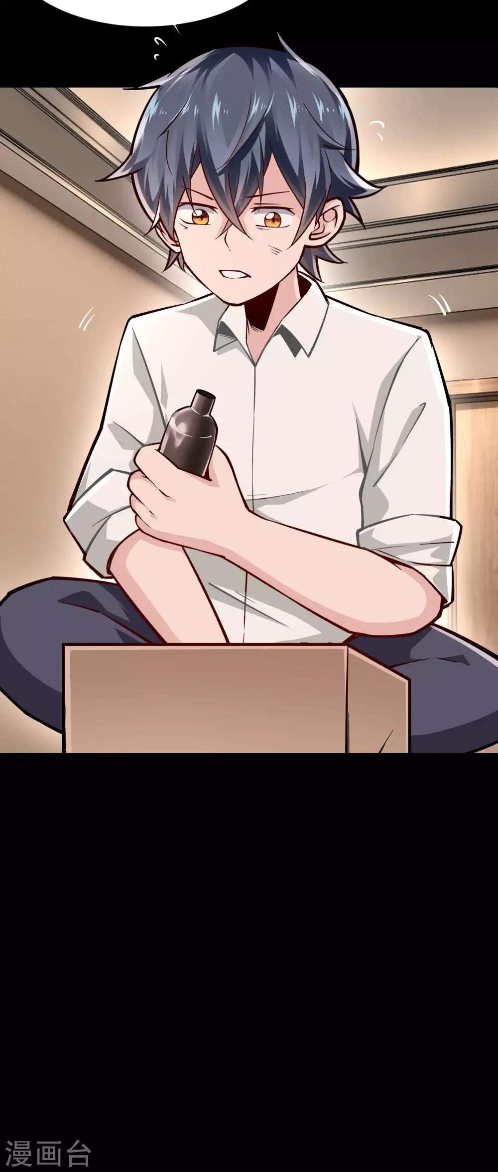 第15话(1/2)-第16话