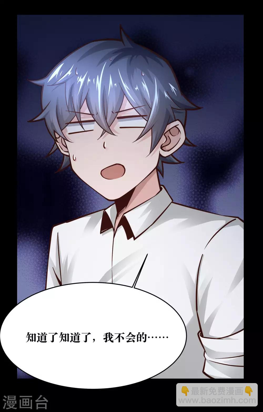 第15话(1/2)-第16话