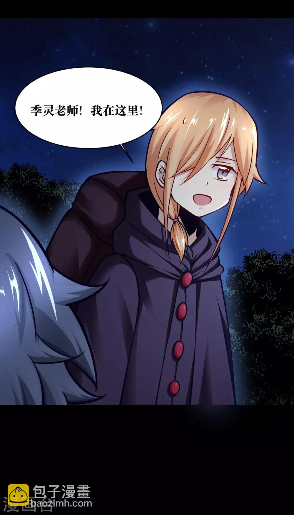 第15话(1/2)-第16话