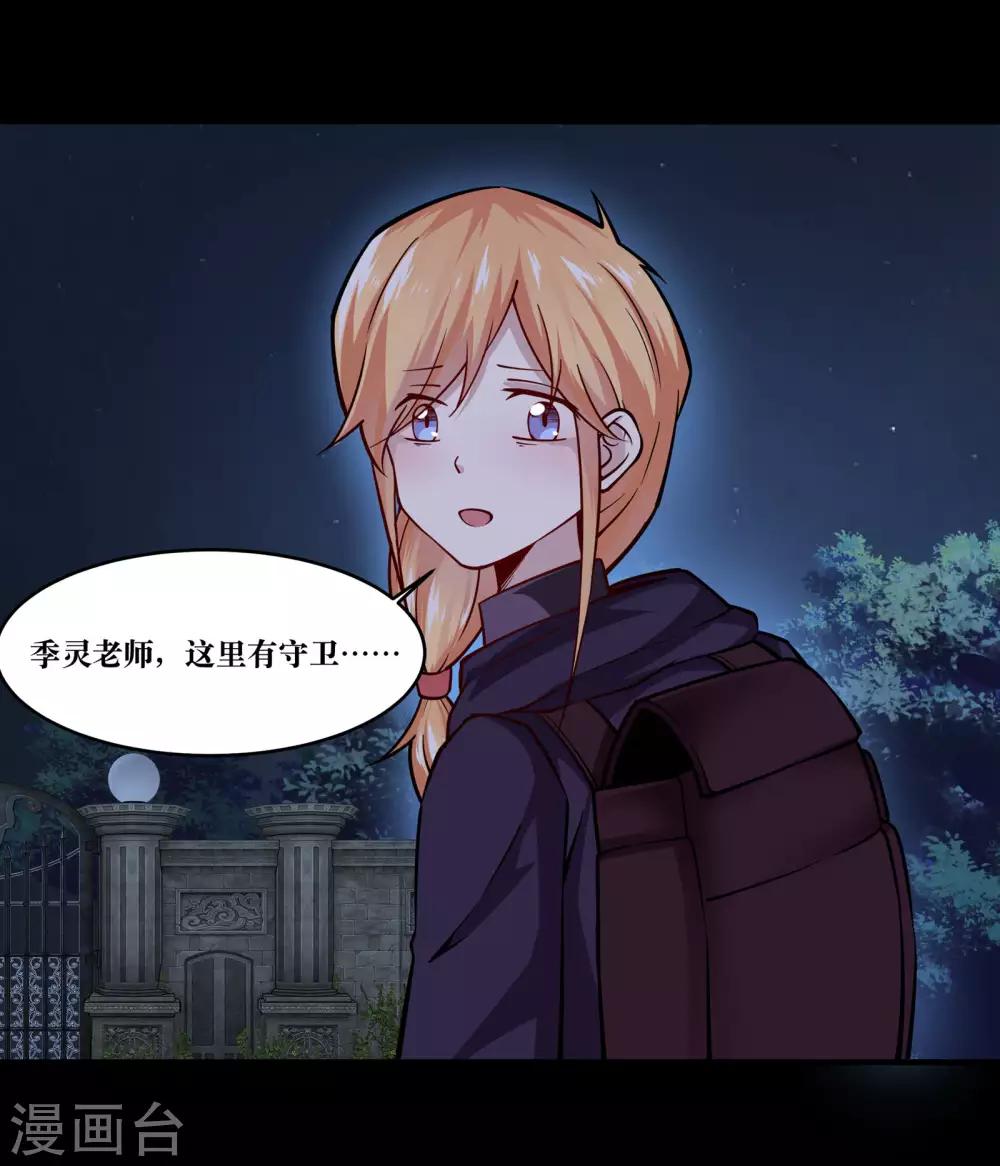 第15话(1/2)-第16话