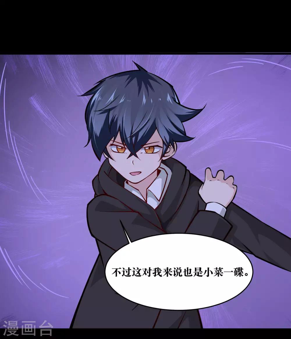 第15话(1/2)-第16话