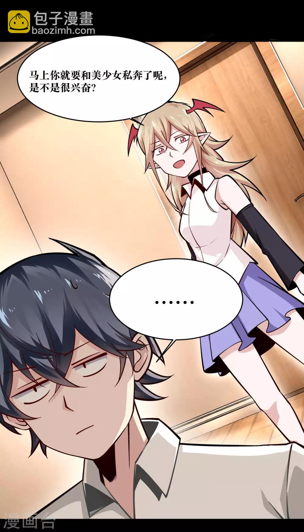 第15话(1/2)-第16话