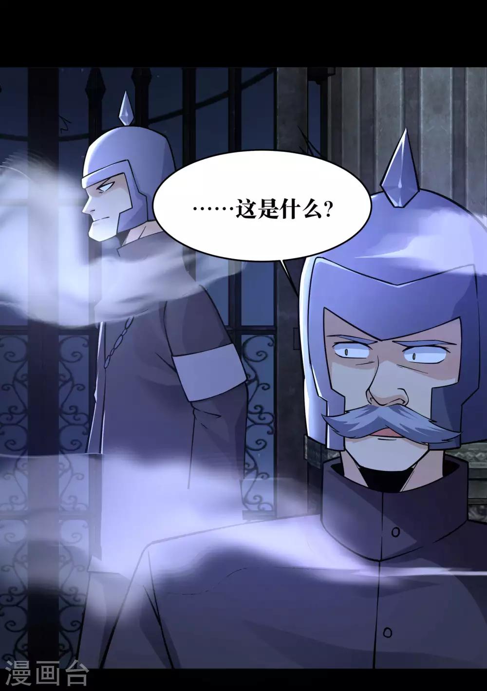 第15话(1/2)-第16话