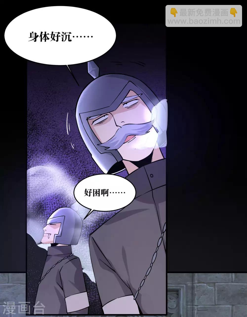 第15话(1/2)-第16话