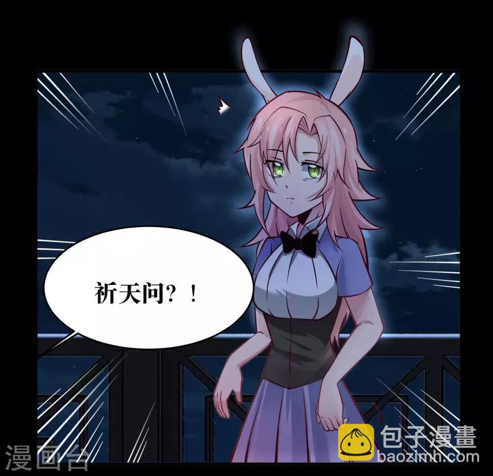 第15话(1/2)-第16话