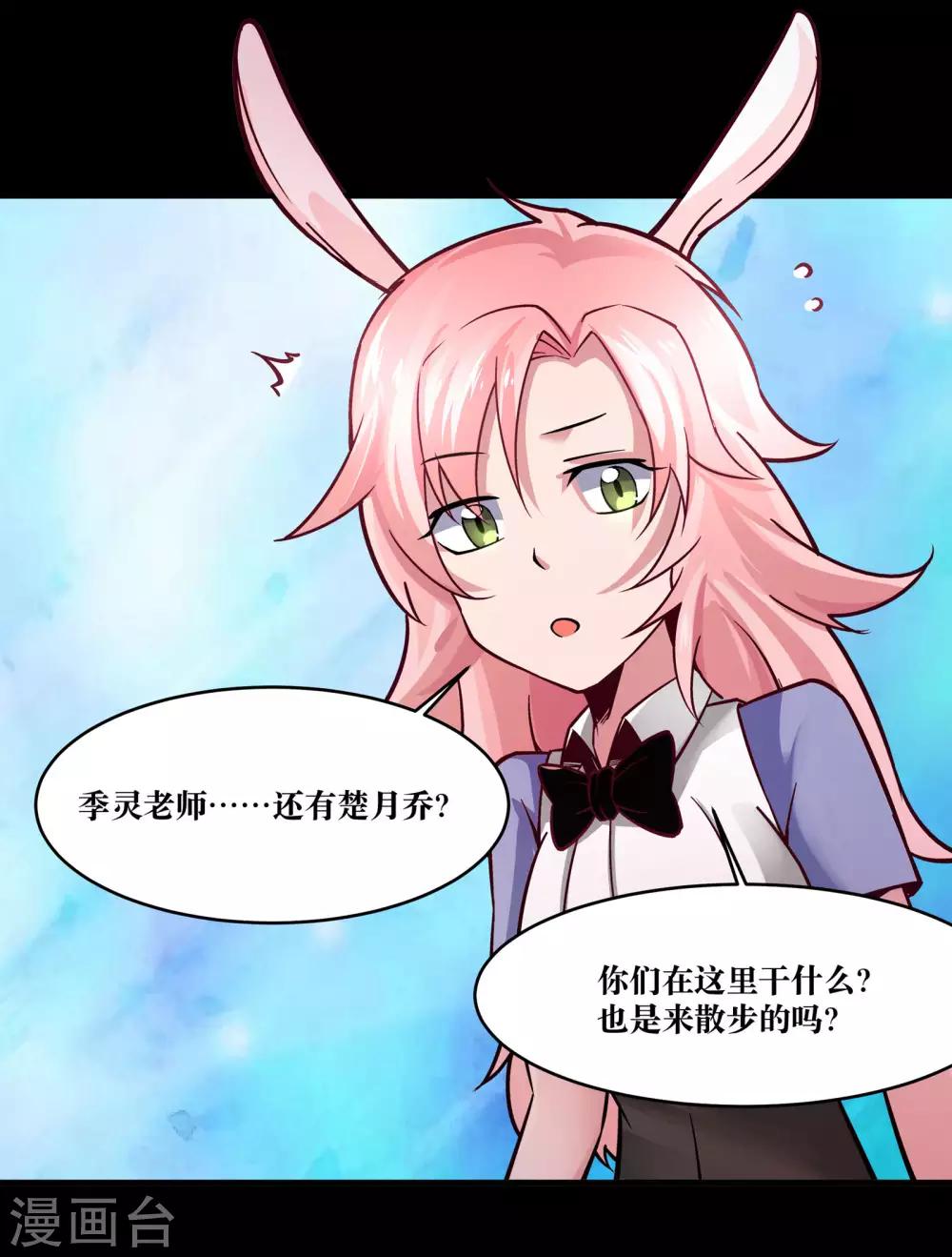 第15话(1/2)-第16话