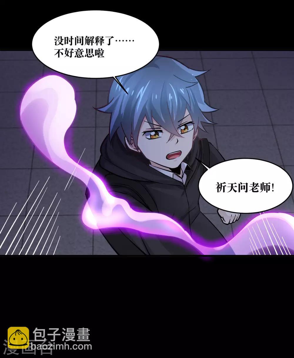 第15话(1/2)-第16话