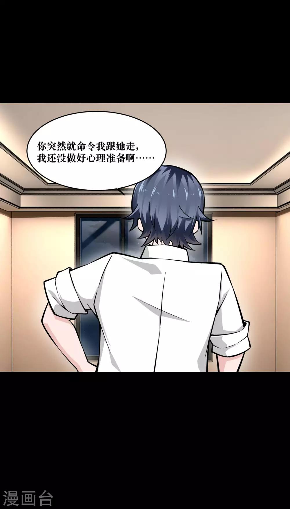 第15话(1/2)-第16话