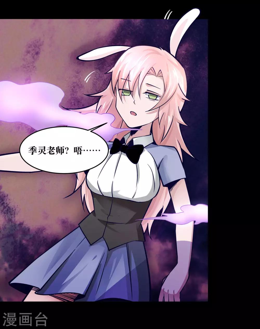 第15话(1/2)-第16话