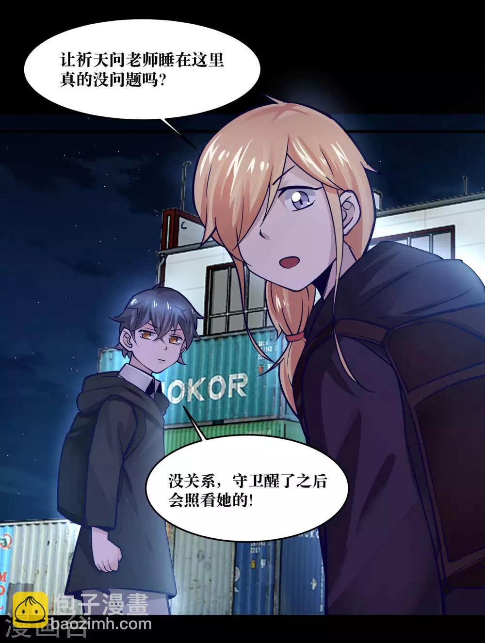 第15话(1/2)-第16话