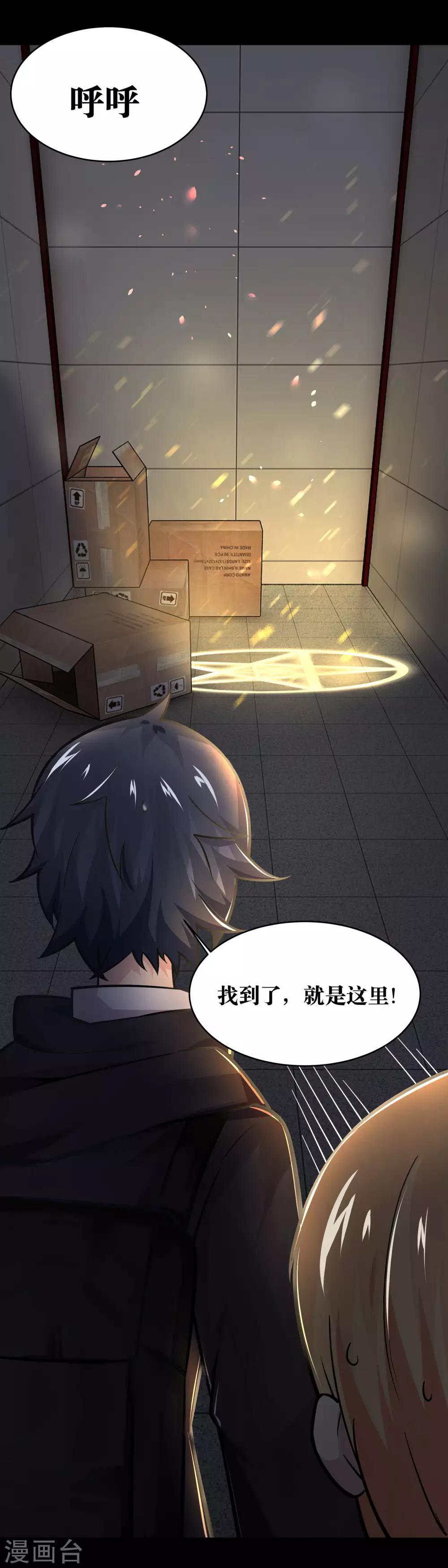 第15话(1/2)-第16话