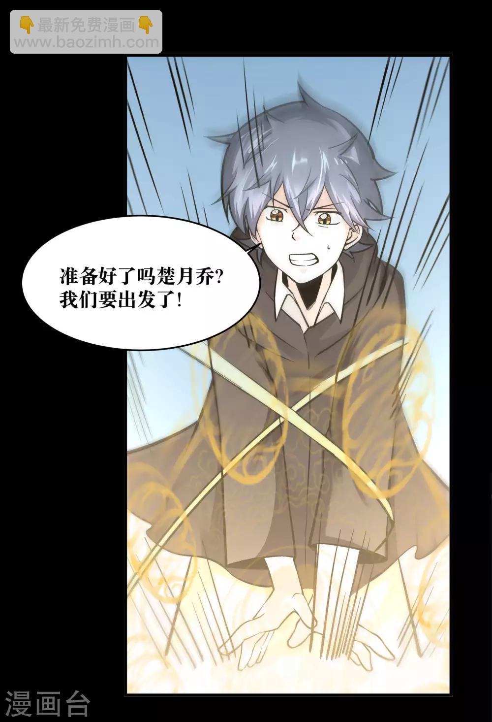 第15话(1/2)-第16话