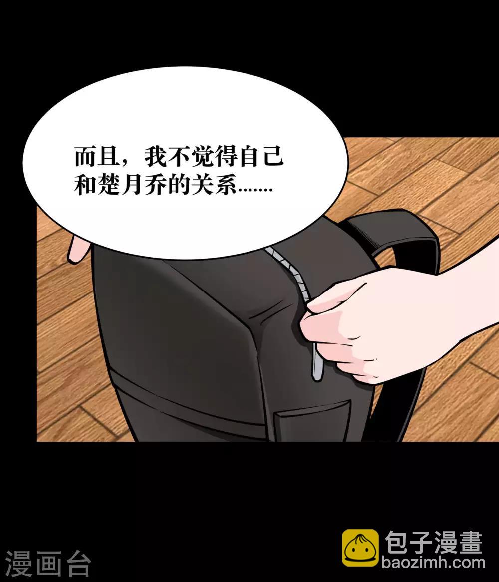 第15话(1/2)-第16话