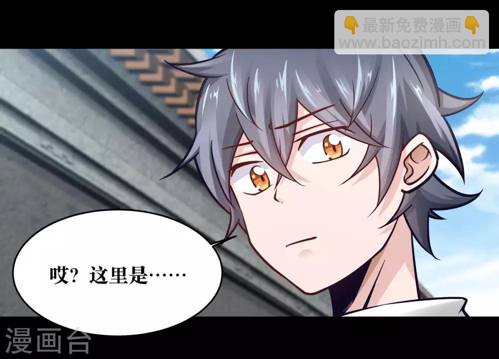 第15话(1/2)-第16话